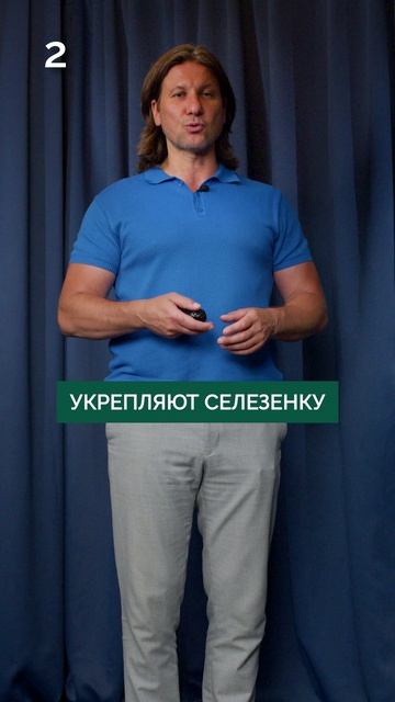 ВОТ КАКАЯ гимнастика будит ОРГАНЫ с утра! #здоровье #гимнастика #советы