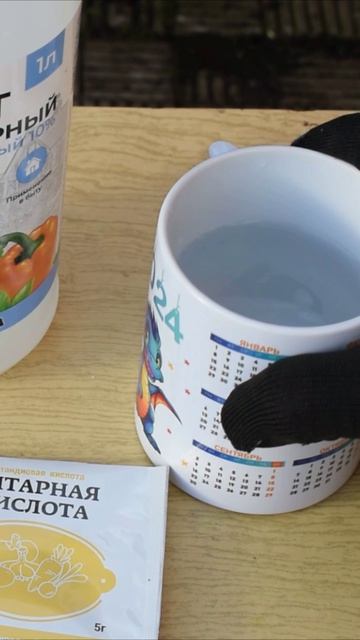 Дозировка спасительного коктейля в дождь!
