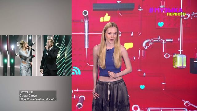 Новости Первого | MONA рассказала, как решила взять себе коня | Сашу Стоуна застали с девушкой