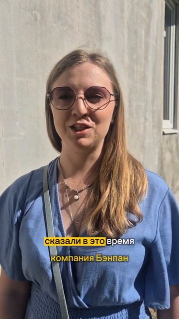 Вызвали технадзор во время строительства дома из железобетонных панелей