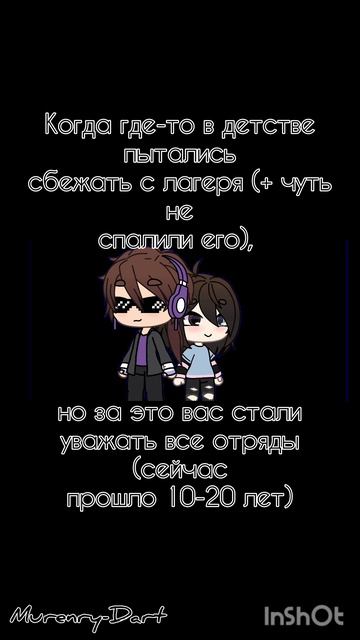 Было дело...😅 #Муренри #Муренрипомёрла #Крчтурецкийсериал