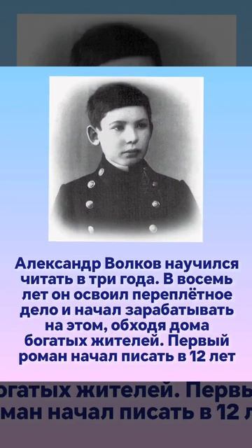 Три факта о ...