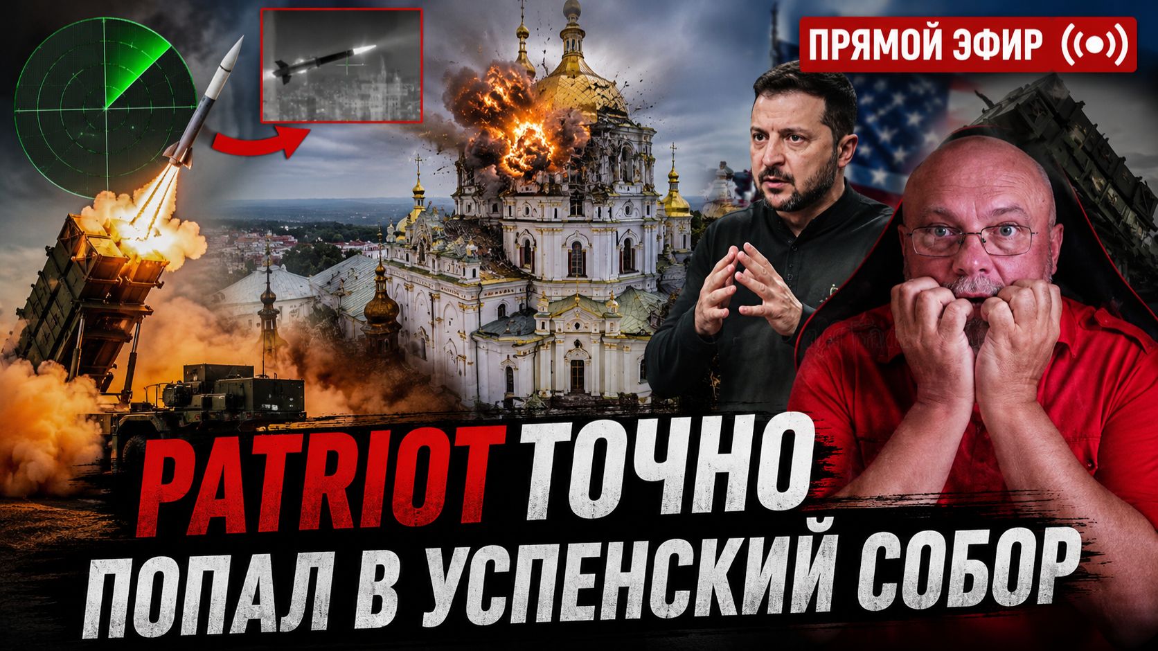 🔴КИЕВ В ОГНЕ! СРОЧНАЯ ЭВАКУАЦИЯ КРАМАТОРСКА | ОРЕШНИКА НЕ БЫЛО