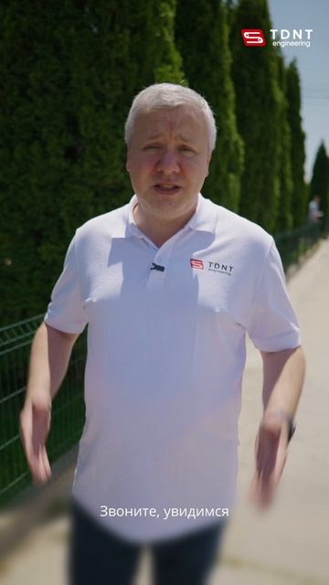 Время встреч и профессионального общения