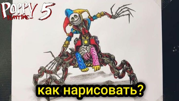 Нарисуем Прототипа на листе бумаги! Поэтапное видео рисование с расслабляющей музыкой от Knartpic