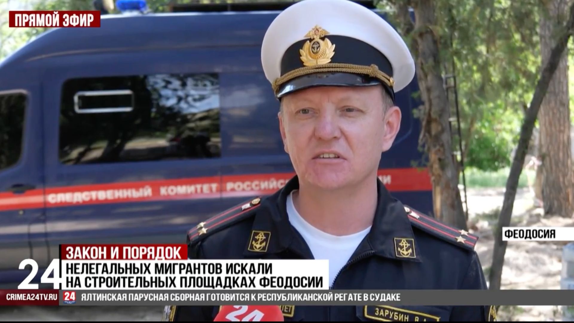 В Крыму военные следователи СК России провели очередной рейд на одной из стройплощадок