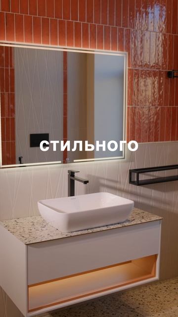 Если сантехника, то KERAMA MARAZZI