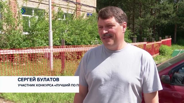 В Сыктывкаре прошёл региональный этап всероссийского конкурса «Лучший по профессии» в номинации «Агр