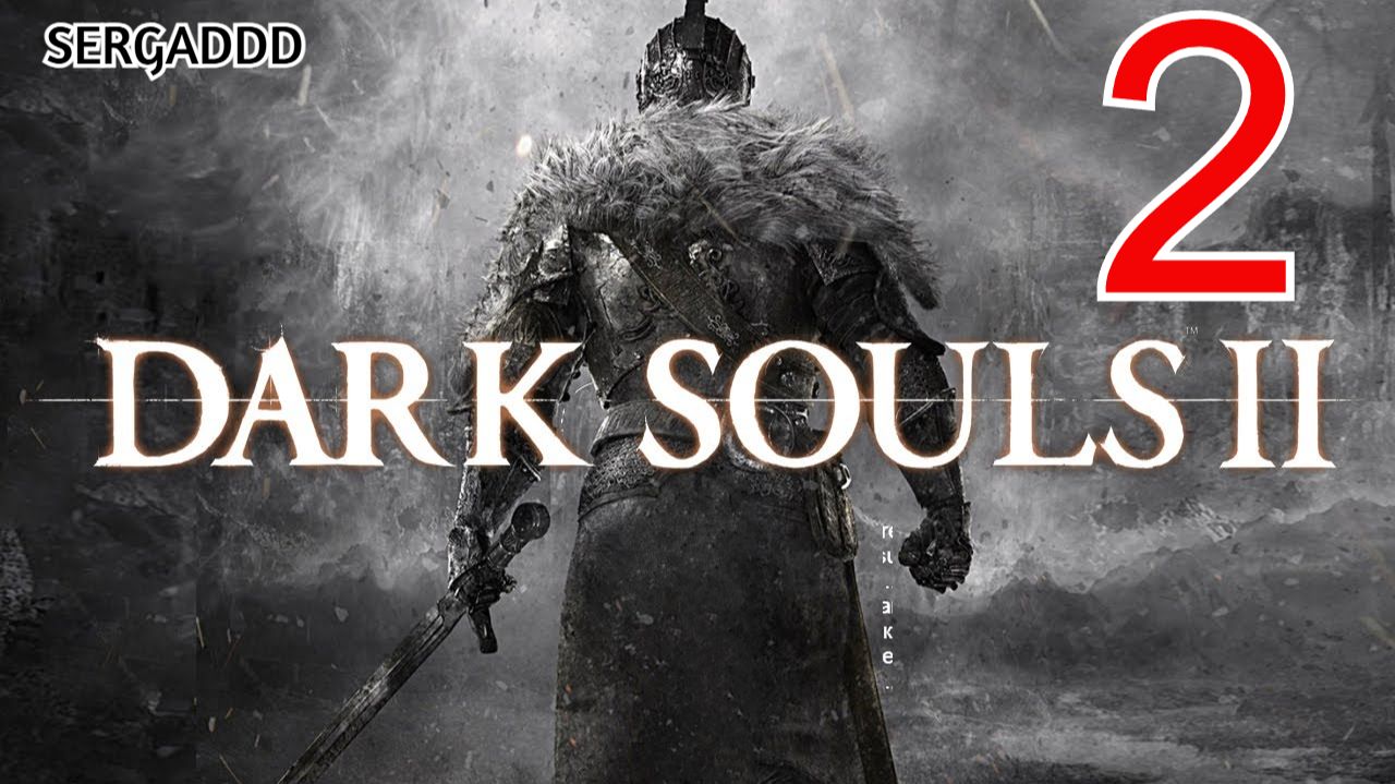 DARK SOULS 2 : Scholar Of The First Sin | ПРОХОЖДЕНИЕ №2 СТРИМ!