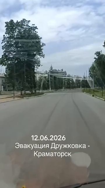 Киев начал эвакуацию из Краматорска и Дружковки из-за успешных действий ВС РФ !!!
