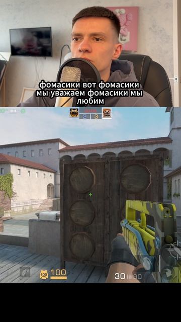Нужно вывозить на скилле ЧАСТЬ № 2
