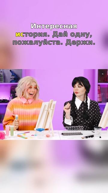 Создание съедобного искусства, сохраняя его веселым и красочным!