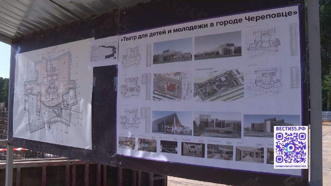С опережением графика идёт строительство Театра для детей и молодёжи в Череповце