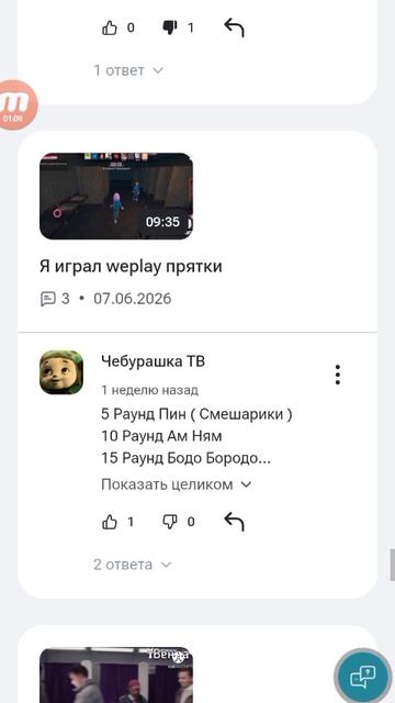 Как сделать заблокировать и разблокировать