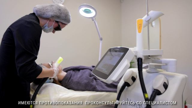 Фототерапия Нордлис | Убрать пигментацию, купероз и розацеа | Cicada Clinic
