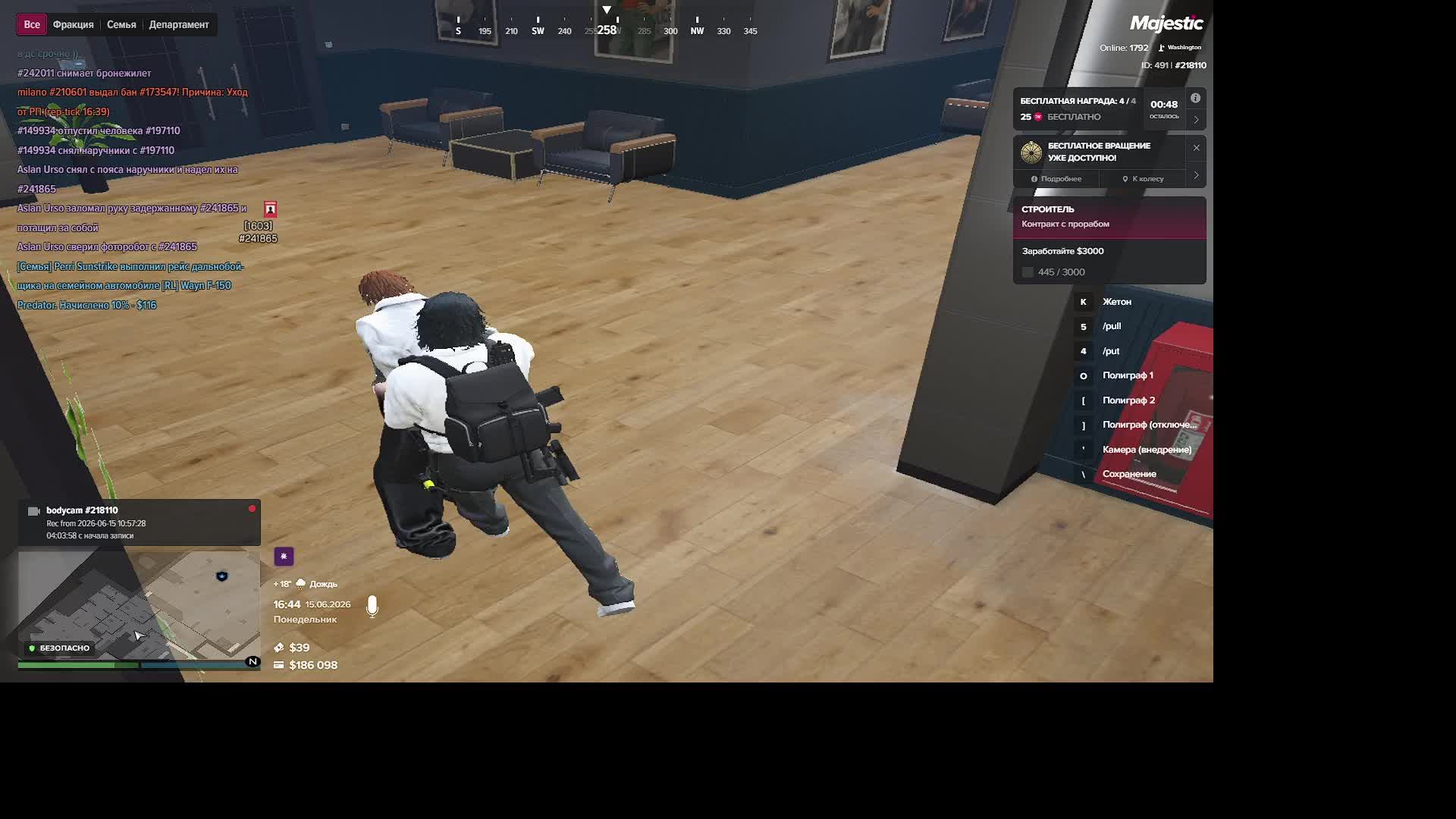 LIVE: Aslan_Styart