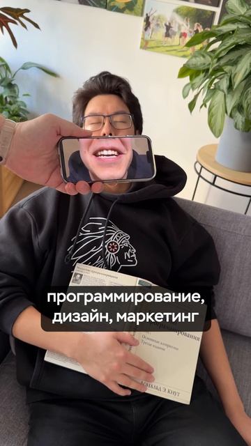 Тест-драйв профессий и бакалавриата в Институте ISpring. Ближайшая БАЗА уже 31.01-1.02