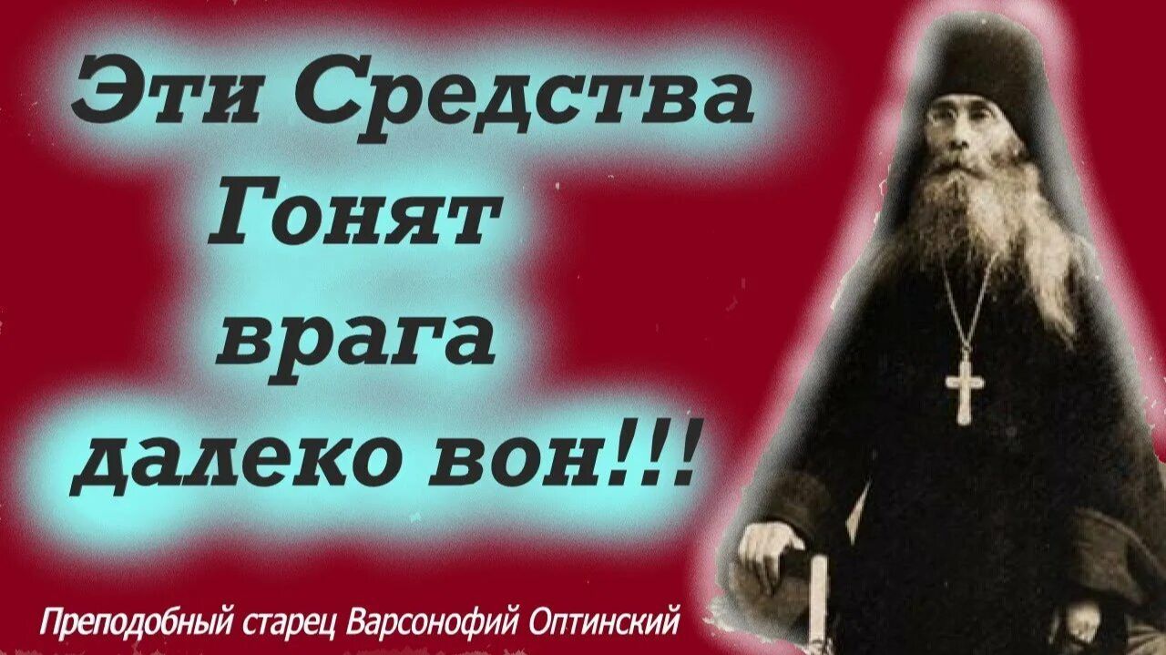 Это наша Основная Защита во время 