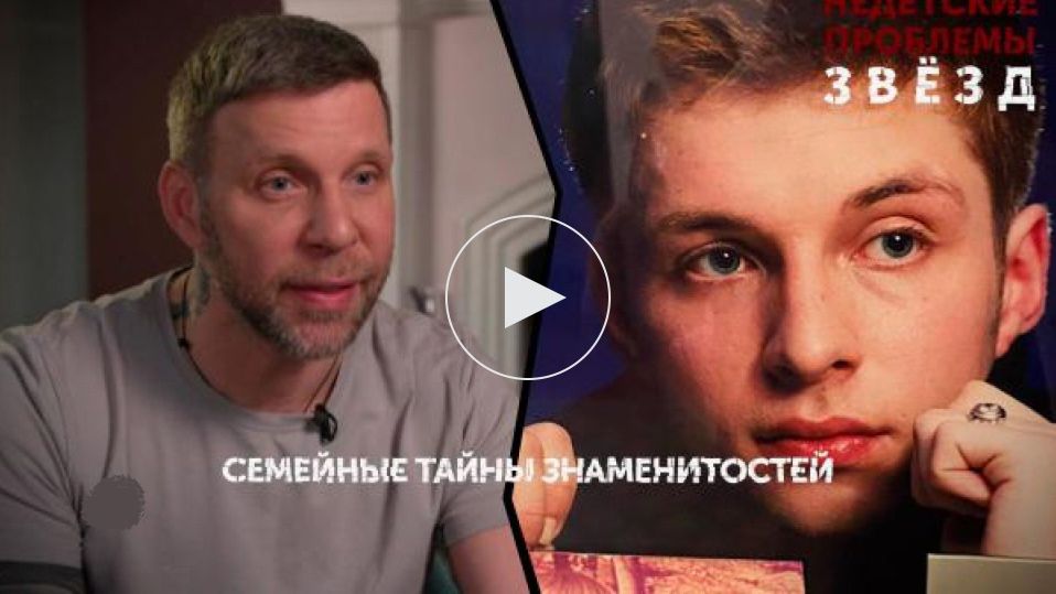 Основано на реальных событиях. 14.06. 2026. Обзор