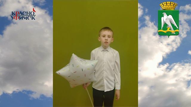 Акция 