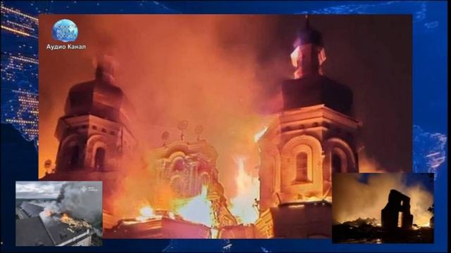 Сводка СВО к утру 15 июня. Киев в ужасе и огне. Ракеты крушат бункеры Зеленского