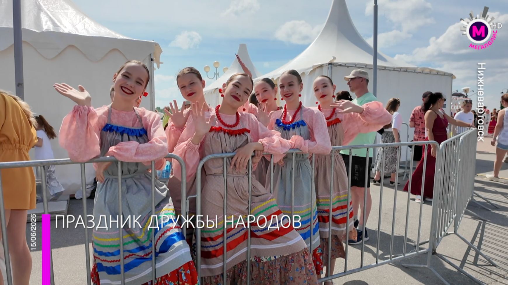 Праздник Дружбы народов прошёл в Нижневартовске