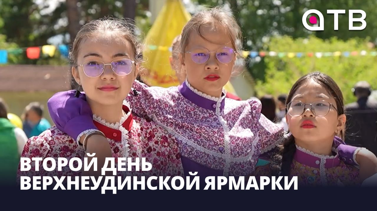 3-метровый ролл и острог из колбасы. Второй день Верхнеудинской ярмарки