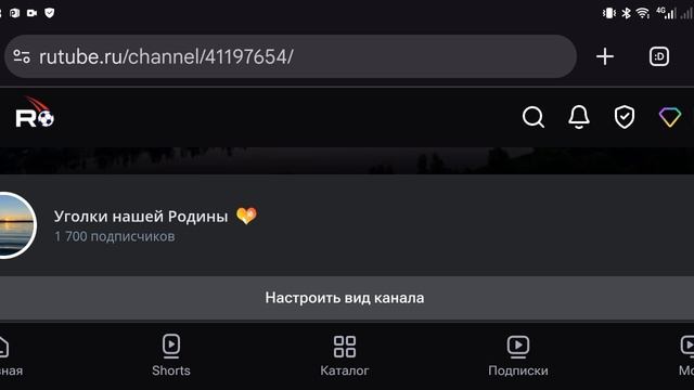 Сколько платит RUTUBE?
