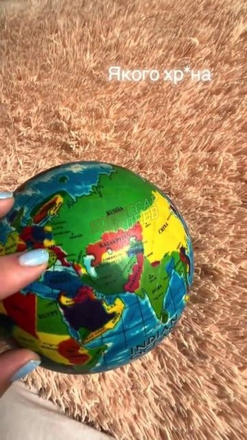 🔴Остатки бывшей Україны🤭🔴