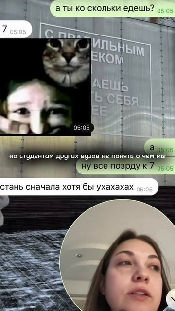 А ты успел?