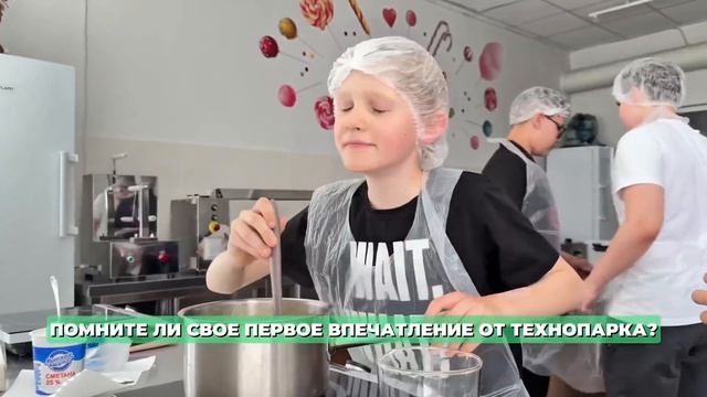 Детский технопарк «БИОНИК»