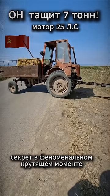 Трактор T-16 Тяга ТАНКА, а мощность квадроцикла!