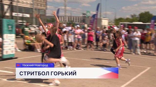 Кубок Нижегородской области по стритболу прошёл в столице Приволжья