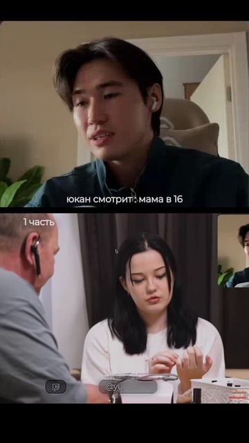 ЮКАН СМОТРИТ: МАМА В 16 | 5 СЕЗОН, 9 ВЫПУСК | ЮЛИЯ, ОМСК 🫄 #юкан