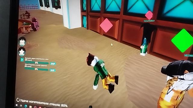 никогда не запускай игру в кальмара 3 в роблоксе😳
играю в  тонос геймсам
