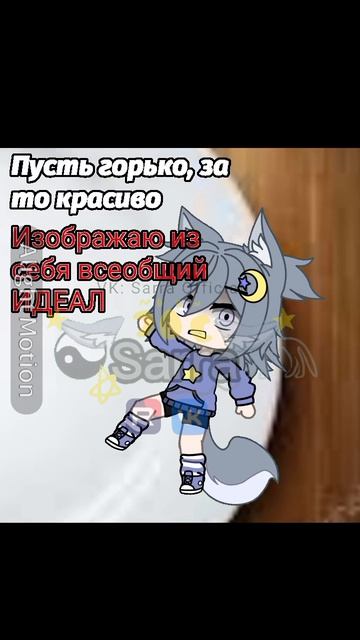 Эдит в тренд