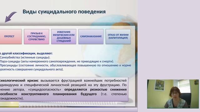 Профилактика кризисных состояний в период экзаменов: что нужно знать родителям (11.06.2026)