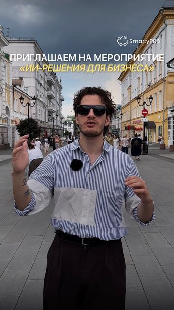 Бизнес-форум в Н.Новгороде 24 июня
