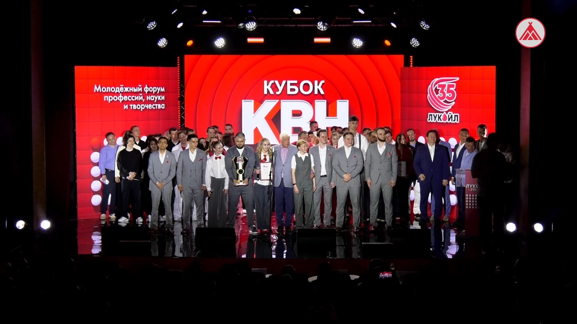 Предложение руки и сердца на форуме «ЛУКОЙЛ - ЭТО МЫ!» в Когалыме