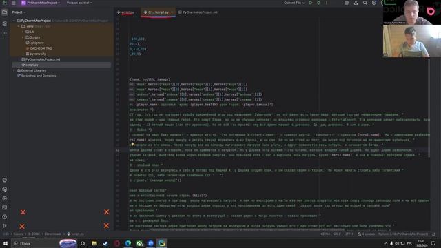 Тимофей 1 часть 15.06.2026 11:30-12:30