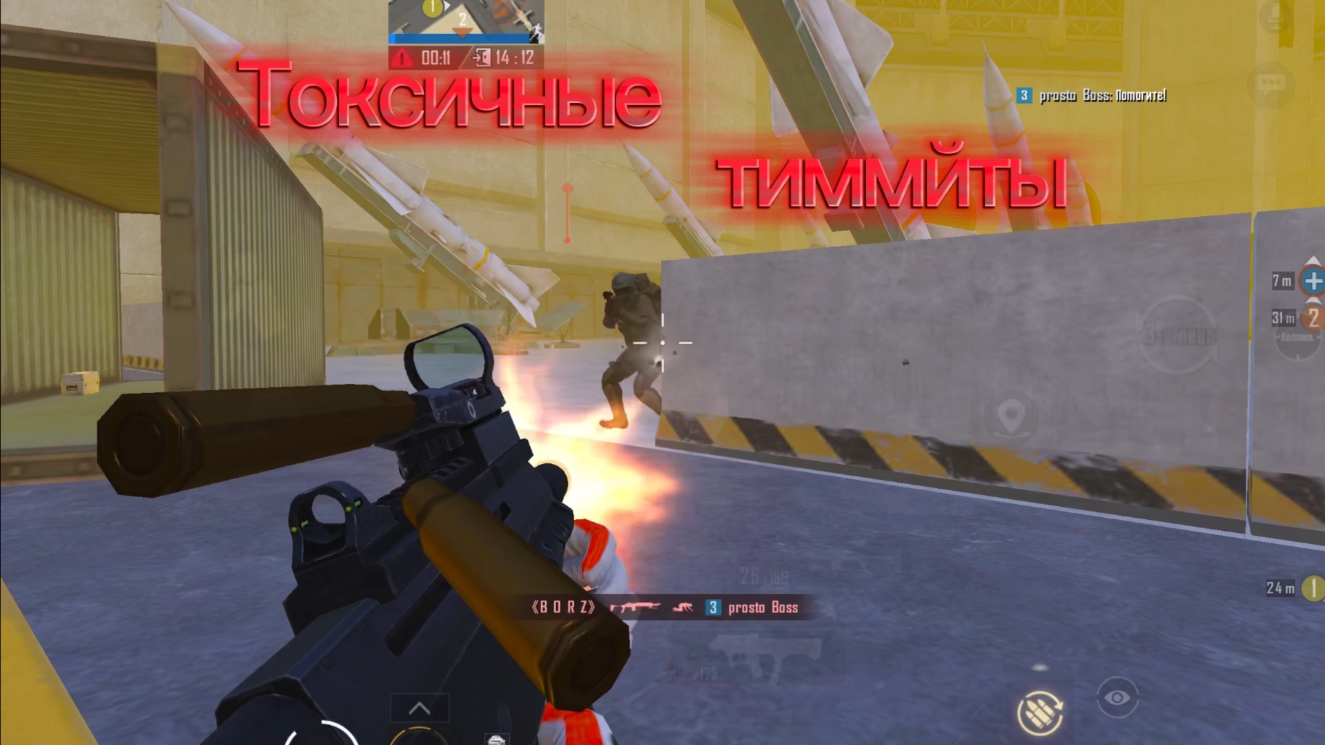 КОМАНДНАЯ ИГРА НА 8 КАРТЕ | METRO ROYALE | ПАБГ МЕТРО РОЯЛЬ