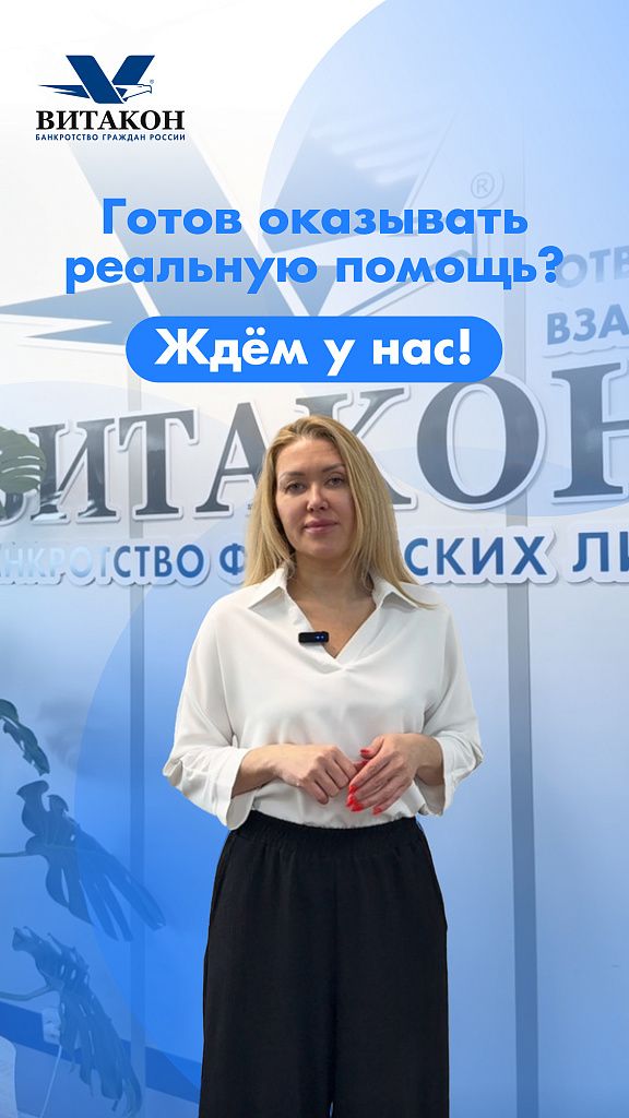 Готов оказывать реальную помощь? Ждем у нас!