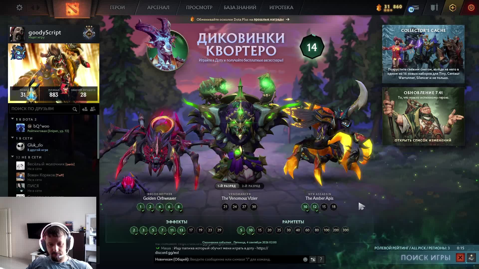 Прохождение Middle-Earth: Shadow Of Mordor. Часть 5. Встреча с предателем и возвращение в прошлое.