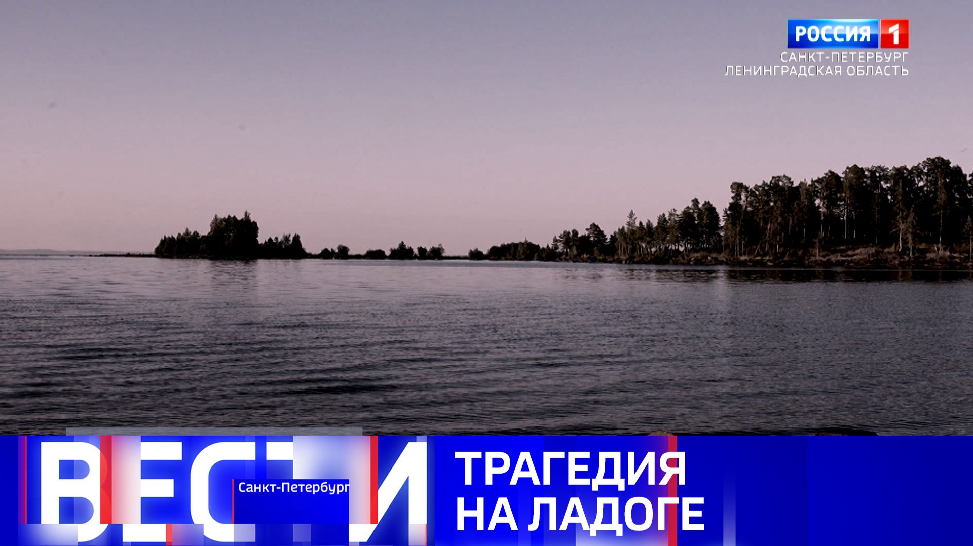 Вести Санкт-Петербург. Выпуск 09.30 от 15.06.2026