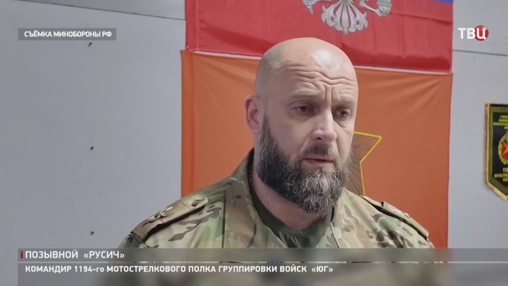 ВС России продолжают зачищать Константиновку