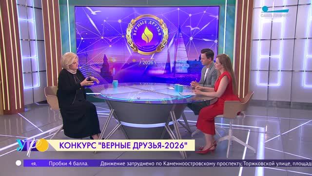 «Верные друзья». Проект в сфере защиты и безопасности детей
