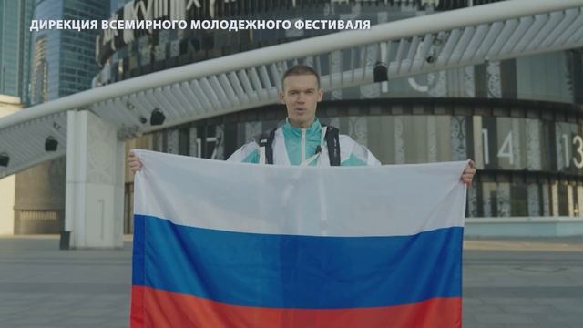 Потрясающий патриотический BASE-прыжок с московского небоскреба в честь Дня России