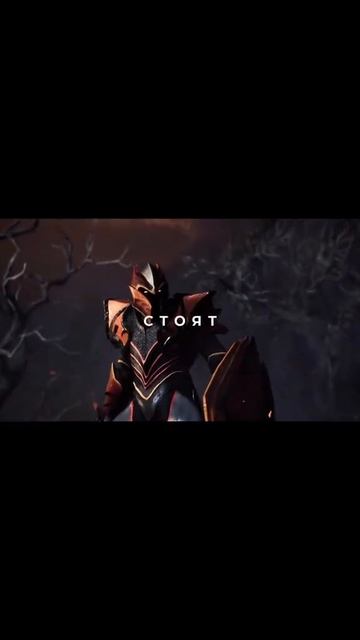 Dota 2