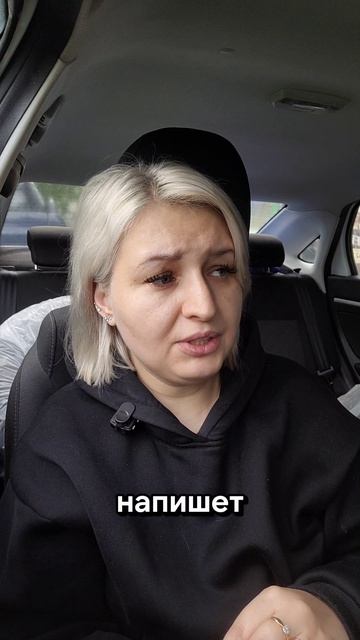 Психо и Эзо