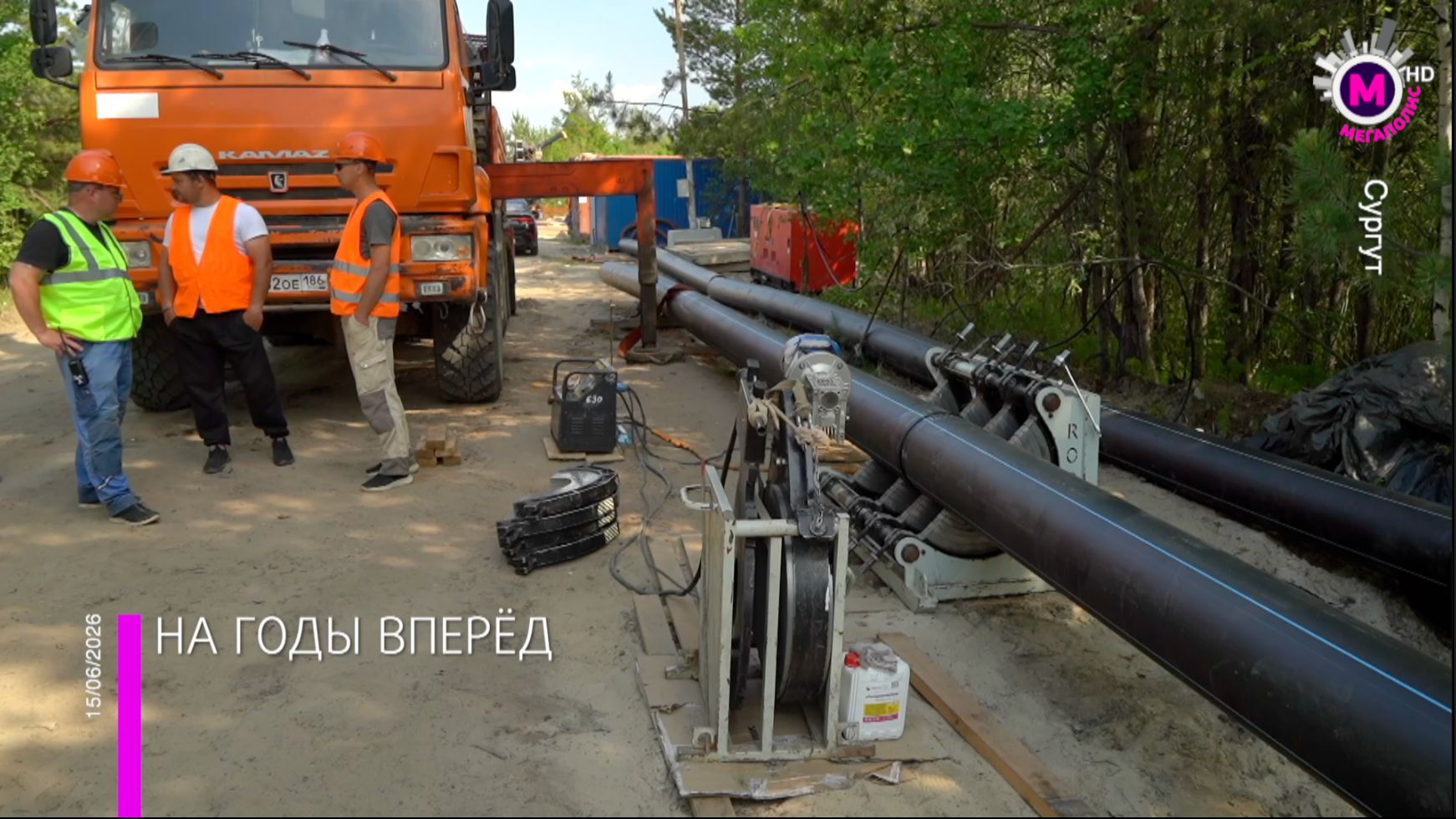 В Сургуте обновят коммунальную инфраструктуру